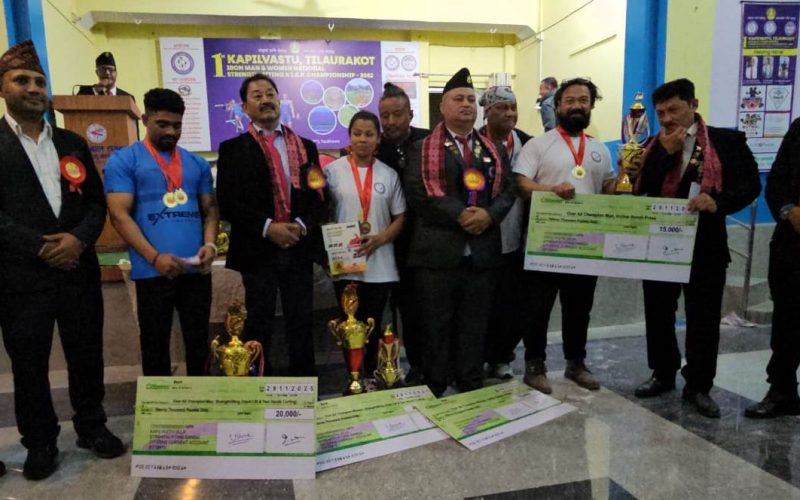 प्रथम कपिलवस्तु तिलौराकोट मेन एण्ड वुमन राष्ट्रिय स्ट्रेन्थलिफ्टिङ उपाधी करण  र अमृता लाई