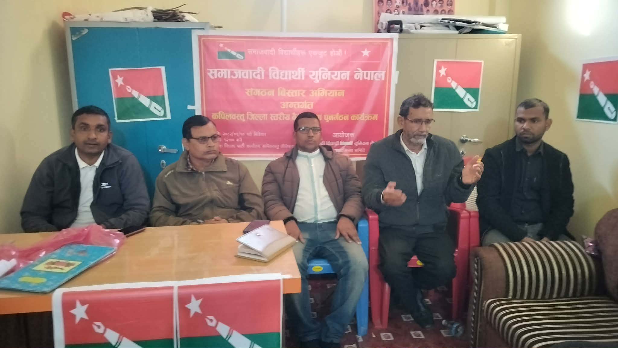 राजनीति