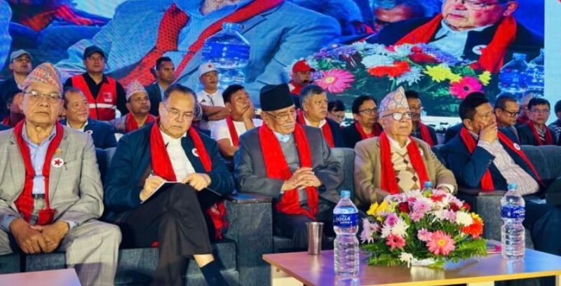 पुस ५ गते काठमाडौंमा नेकपाको एकता सन्देश सभा