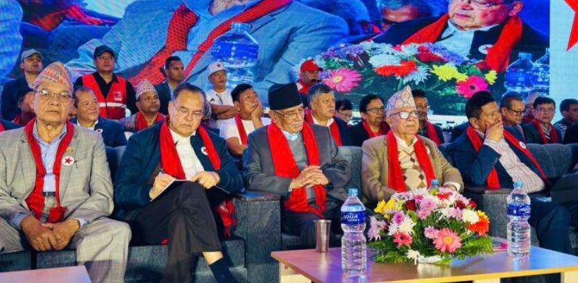 राजनीति