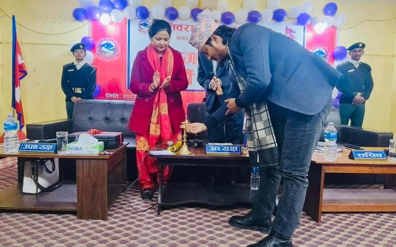 कपिलवस्तुको शिवराज नगरपालिकाको १८ औँ हिउँदे नगरसभा सम्पन्न