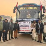 कपिलवस्तुबाट कांग्रेसको टोली विशेष महाधिवेशनका लागि काठमाडौं प्रस्थान