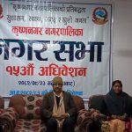 कृष्णनगर नगरपालिकाको १५ औ नगर सभा