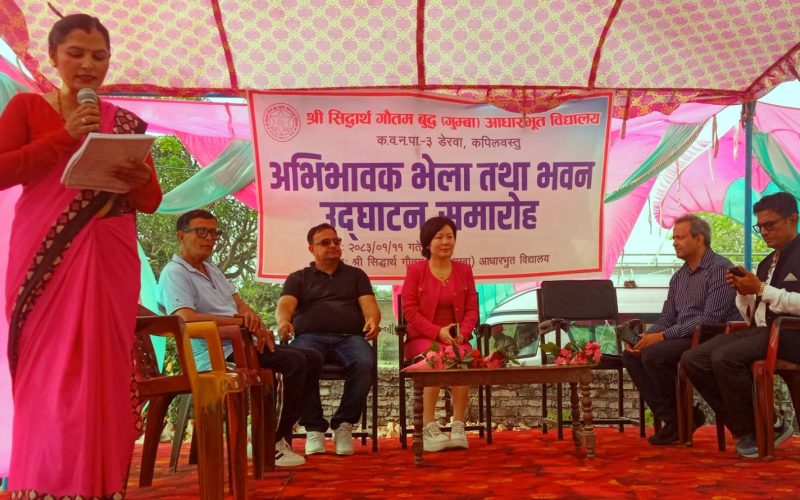 डेरावा स्थित सिद्धार्थ गौतम बुद्ध गुम्बा प्राविकाे भवनको उद्घाटन तथा ब्याग वितरण