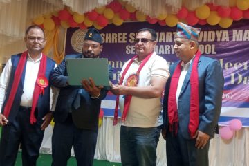 सिद्धार्थ बोडिङ स्कुलको अभिभाव भेला तथा पुरस्कार बितरण सभारोह