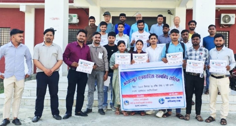 यसोधरामा गाउपालिकामा आधारभुत पत्रकारिता तालिम सम्पन्न ।।
