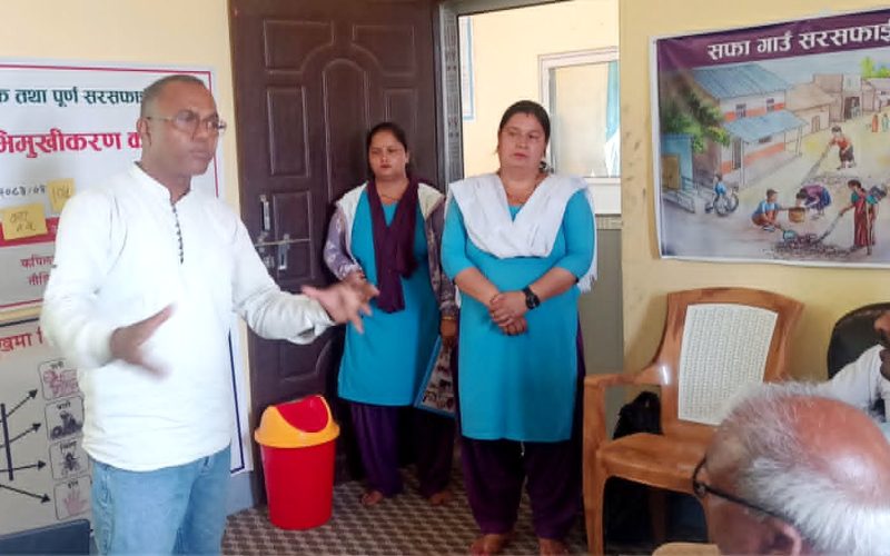 खुला दिसामुक्त तथा पूर्ण सरसफाइ सम्बन्धी १ दिने अभिमुखीकरण कार्यक्रम सम्पन्न