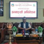 बुद्धभुमी नगरपालिकाको १९ औ नगर सभा,बार्षिक नीति तथा कार्यक्रम,