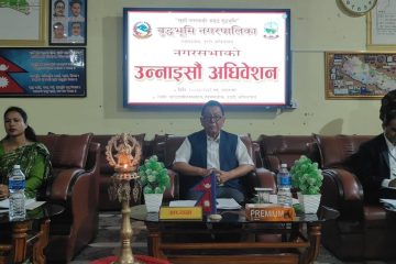 बुद्धभुमी नगरपालिकाको १९ औ नगर सभा,बार्षिक नीति तथा कार्यक्रम,