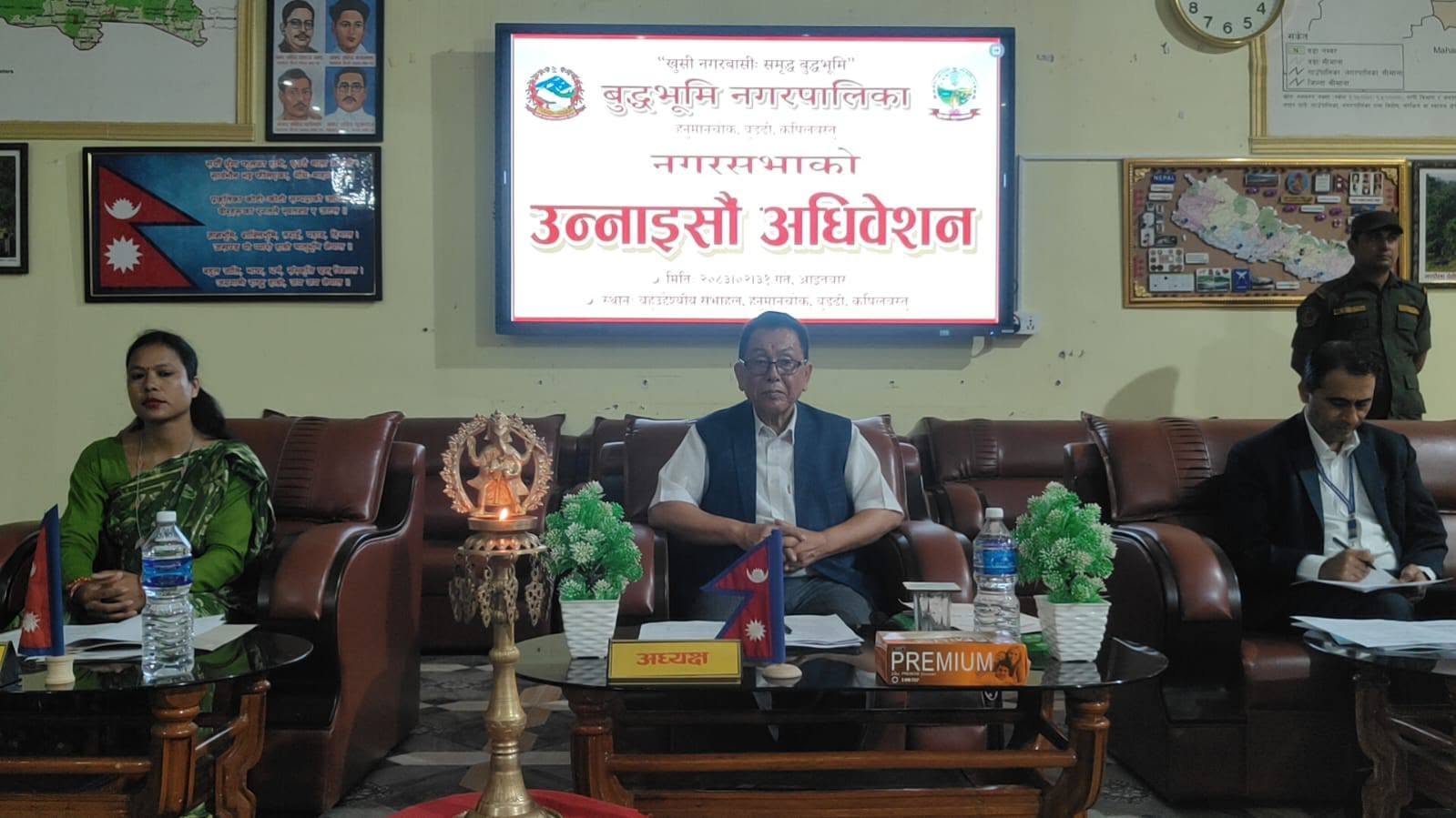 पालिका विषेस