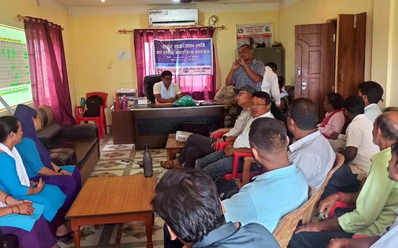 सञ्चार साक्षरताका लागि वडा स्तरीय अन्तरक्रिया कार्यक्रम सम्पन्न