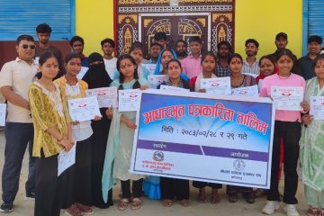 आधारभूत पत्रकारिता तालिम सम्पन्न