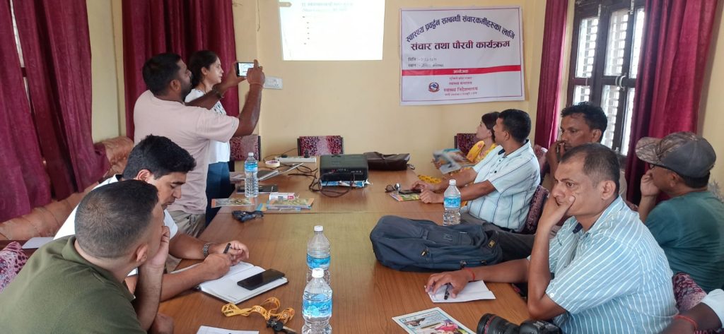 स्वास्थ्य प्रवर्द्धनसम्बन्धी सञ्चारकर्मीका लागि सञ्चार तथा पैरवी कार्यक्रम सम्पन्न