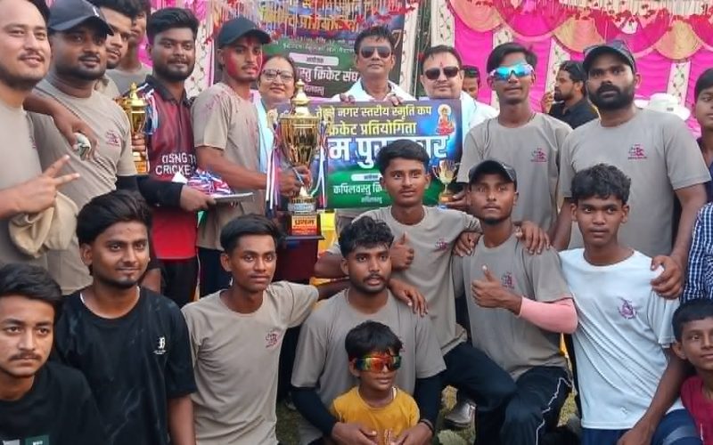 कपिलवस्तु नगरपालिका स्तरीय क्रिकेट वडा नम्बर २ लाई