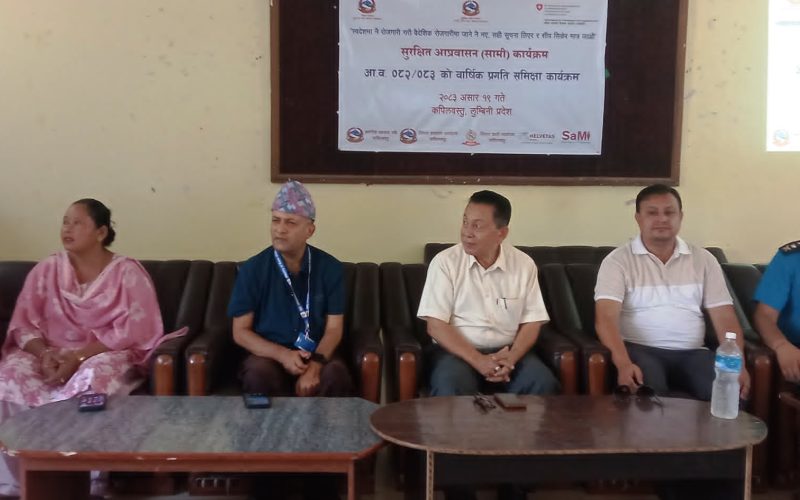 सामी कार्यक्रम मार्फत कपिलवस्तुमा १२ हजार बढीले लिए परामर्श सेवा