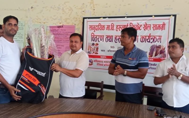 कपिलवस्तु नगरपालिकाका १५ बिद्यालयलाई क्रिकेट सामाग्री