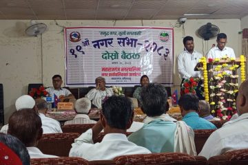 महाराजगंज नगरपालिकाको १९ औ नगर सभा अन्र्गत दोश्रो बैठक संपन्न