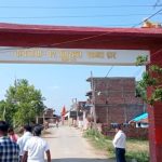 पिपराहवा स्वागत द्धारको उदघाटन, कपिलवस्तु नगरपालिका वडा नम्बर १२