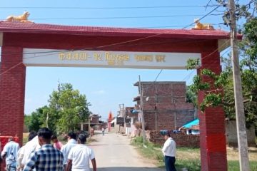 पिपराहवा स्वागत द्धारको उदघाटन, कपिलवस्तु नगरपालिका वडा नम्बर १२