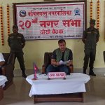 कपिलवस्तु नगरपालिकाको २०औँ नगरसभाको दोस्रो बैठक सम्पन्न