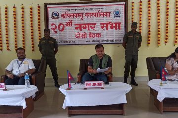 कपिलवस्तु नगरपालिकाको २०औँ नगरसभाको दोस्रो बैठक सम्पन्न