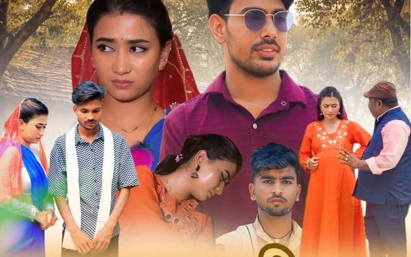 सामाजिक यथार्थ झल्काउने ‘अभागी ’ पारिवारिक सिरिज असार २६ गते रिलिज हुँदै।