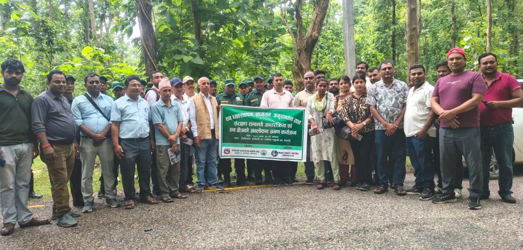 वन संरक्षण प्रवर्द्धनमा अन्तरक्रिया र भ्रमण कार्यक्रम सम्पन्न