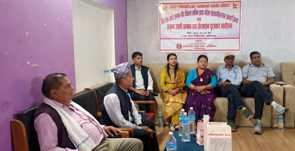 कपिलवस्तुका ८ उत्कृष्ट उद्यमीहरुलाई गरियो सम्मान