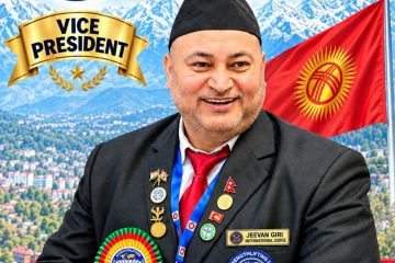 World Strength Lifting Federation को उपाध्यक्षमा पुर्व धर्म श्री विजेता जिवन गिरी निर्वाचित