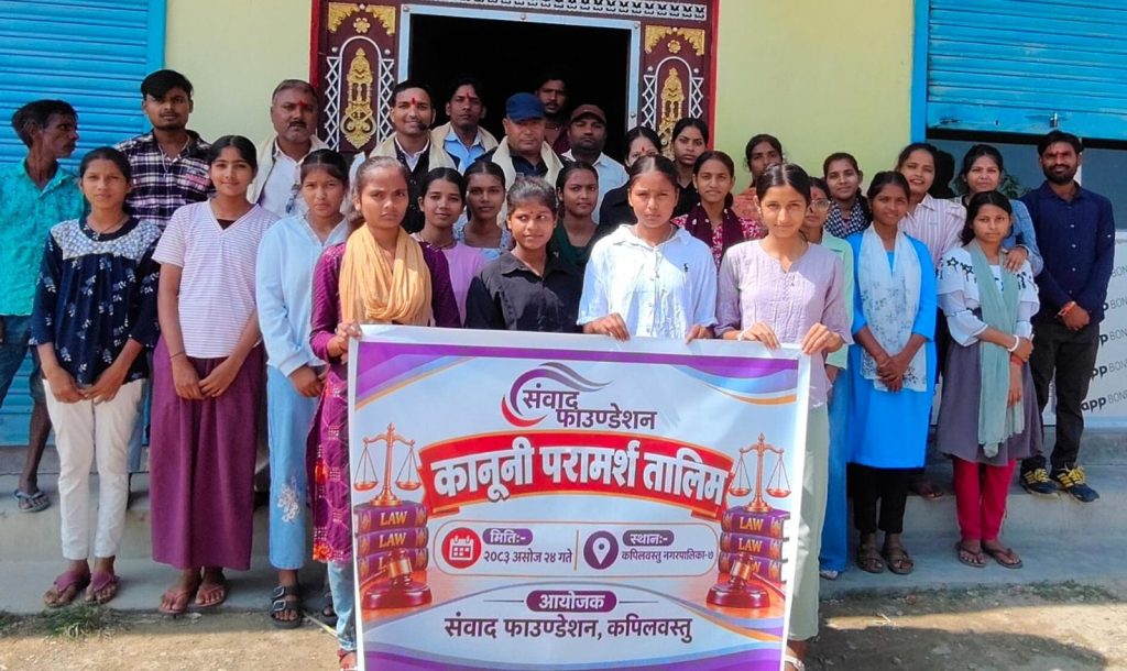 कपिलवस्तुमा कानूनी परामर्श तालिम सम्पन्न