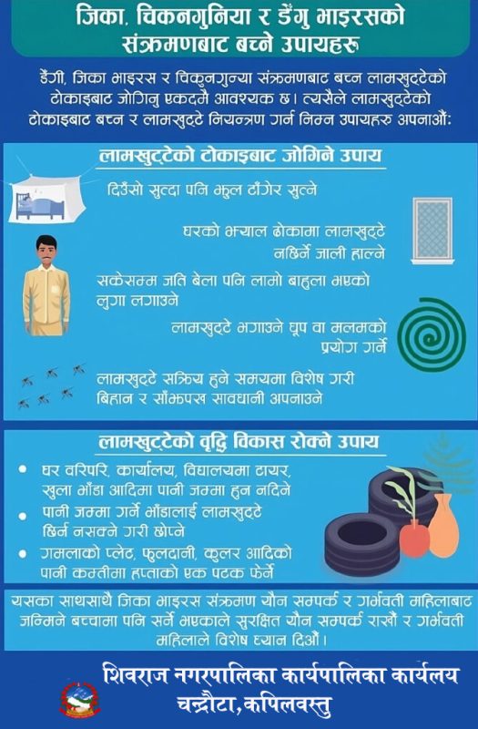 jika lamkhutte copy